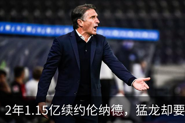 2年1.15亿续约伦纳德，猛龙却要面对三个真问题